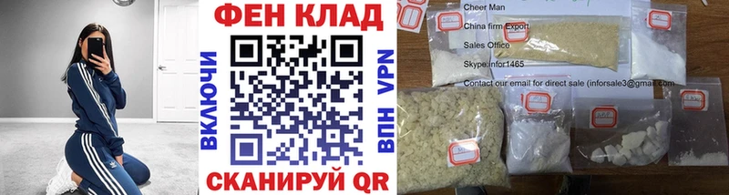 Первитин Декстрометамфетамин 99.9%  сколько стоит  Курган 