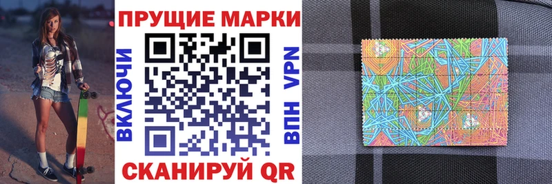 blacksprut tor Курган Марки N-bome 1,5мг