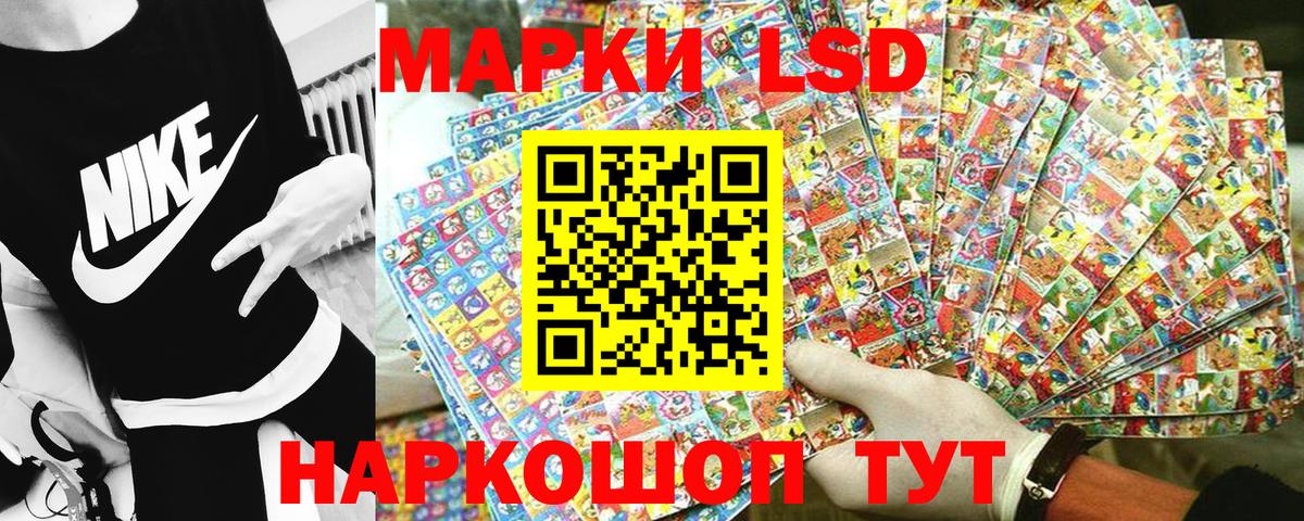 Марки N-bome 1,8мг  Марки N-bome 1,8мг  Вход с VPN  Курган 